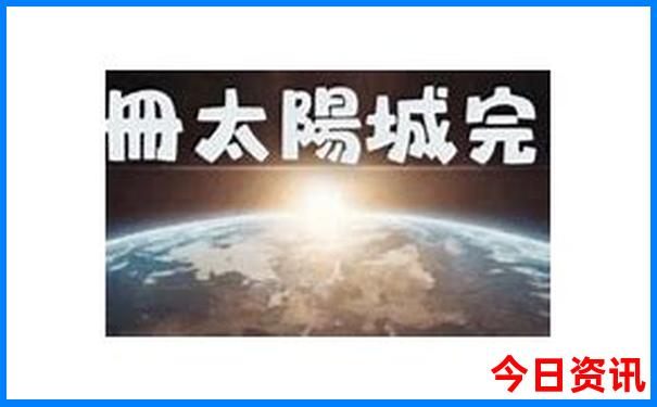 十月一适合穷游的地方